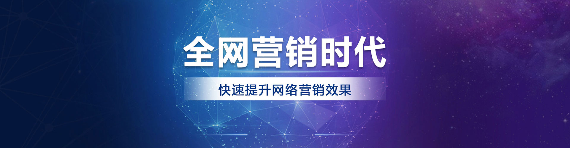 公主岭信息流开户