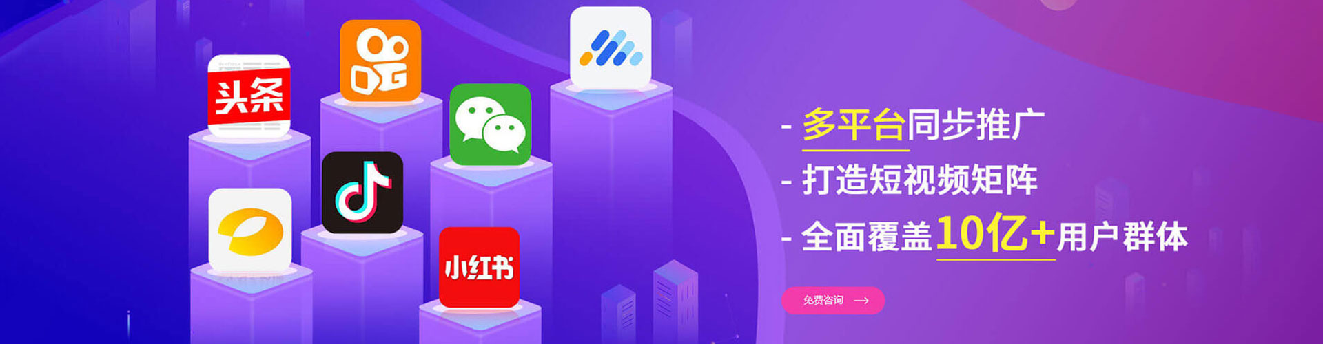 公主岭sem投放