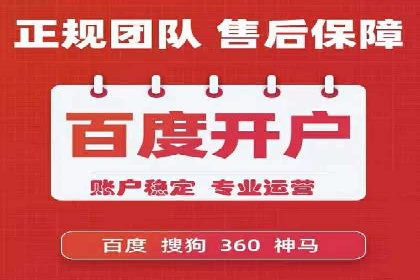 如何合理预算百度关键词推广费用