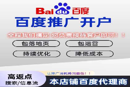 百度推广代运营案例：案例分享：打造爆款产品