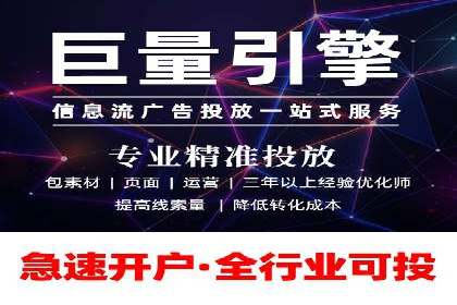 某企业sem代运营机构合作全记录：从零到一的突破